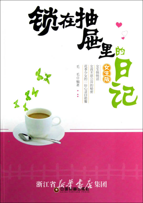 我<em>女朋友</em>说她是处女,但<em>乳晕</em>阴唇颜色都很深,手