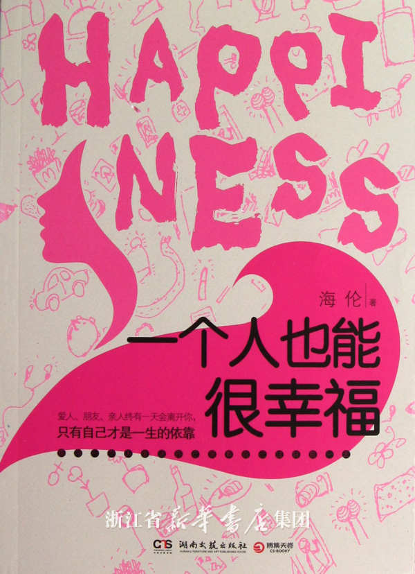 形容一个人很自私的句子,很委婉的!-我想找一句