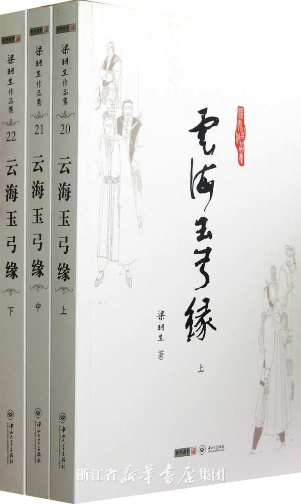 武侠小说中<em>描写女子</em>身形和<em>动作</em>的段落句子-武