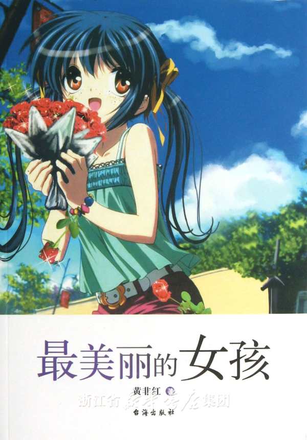 迷途<em>女孩</em>用<em>英语</em>怎么说-<em>那个</em>孩子迷路了,我们帮