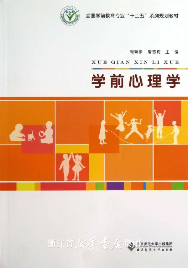 我是应用心理学专业的想考其他专业的研究生,