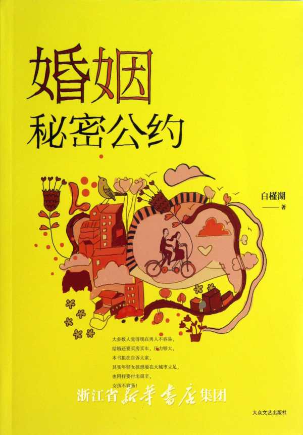 关于责任的名人事例,要三个,短一点,必须短一点