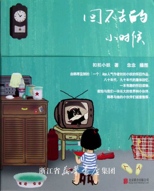 一个班长没管好纪律的检讨怎么写?-班干部没管