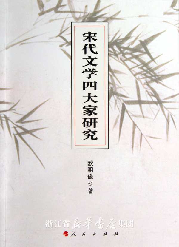 王国维认为一代有一代之文学,所以唐代只有诗