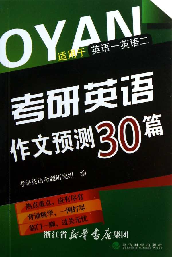 一篇邀请同学来参加自己生日的英语作文-一篇