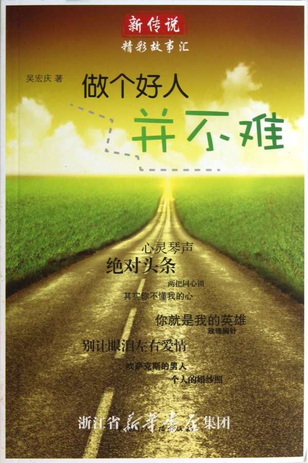 有谁能给我容祖儿的《<em>祖国儿女</em>》伴奏!感激不