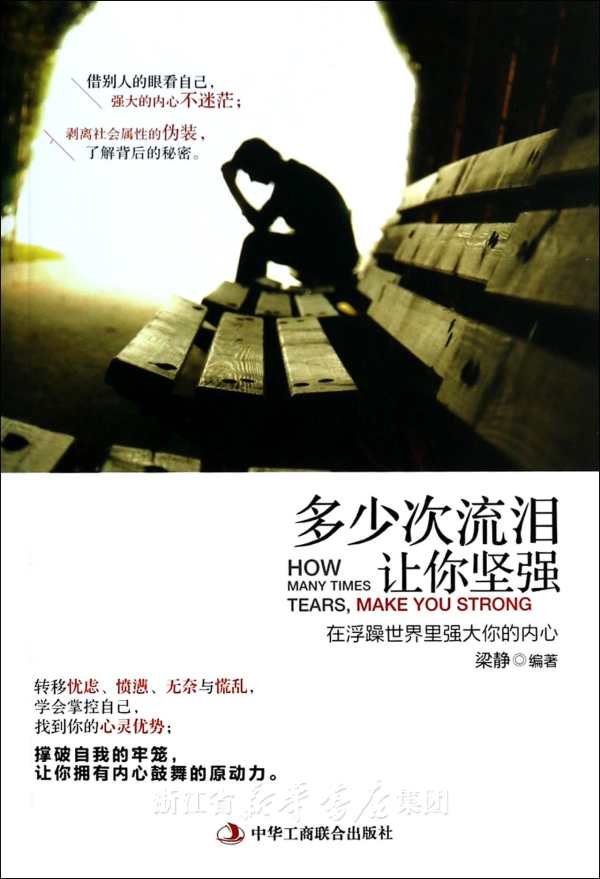 形容外表冷酷,内心脆弱的一种物品或者动物或