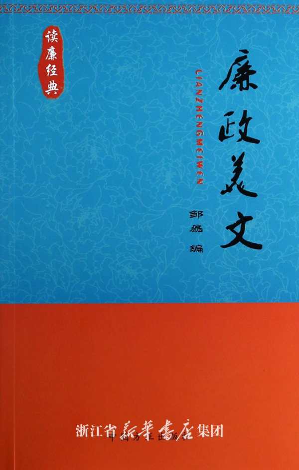 读了《蚁国英雄》和《生命桥》,你有什么感