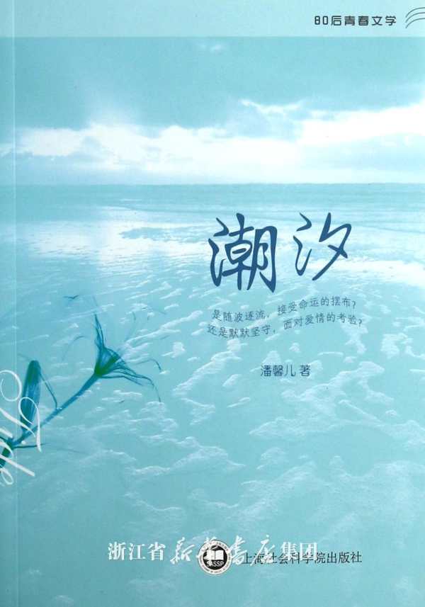 用心感受自然和生活,如雨天的气味作文800-感