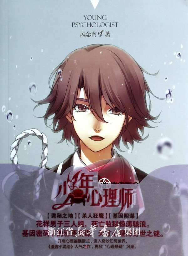 晚上睡觉被舍友呼噜声吵醒长时间无法入睡,心