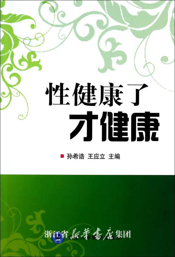 某酒的广告词20世纪80年代我们喝的是味道,9
