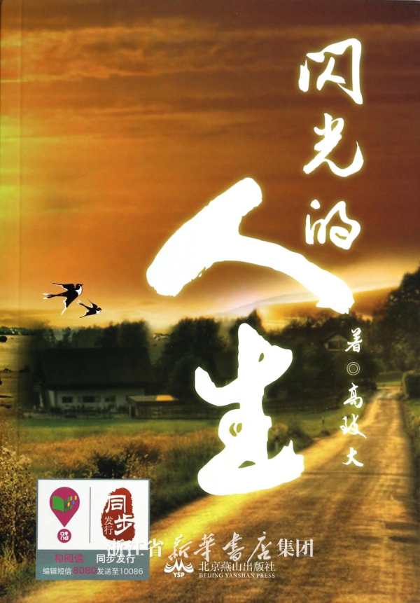 筹码集中度scr(90)中的90是指什么,集中度的数