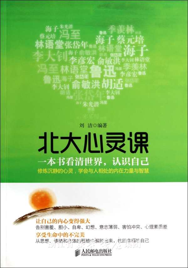 绿色建筑概论论文,选修课结课论文。求大神指