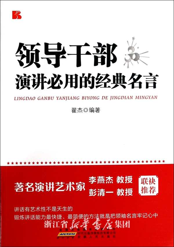 赞美人民子弟兵的词语。诗句。名言都要-赞美