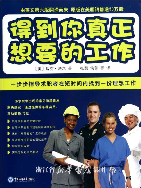 现在去美国读供应链管理硕士的话,在美国的职