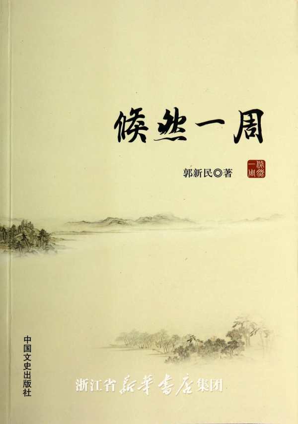 求一篇日语作文《我的梦想》200字以上-请求一