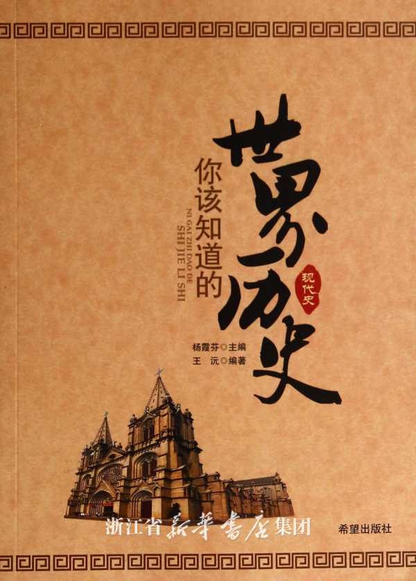 冷战结束后,处于新旧交替时期的世界政治格局