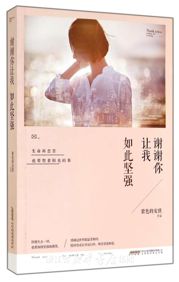 有关坚强面对磨难的古诗句-比喻经历磨难,依然