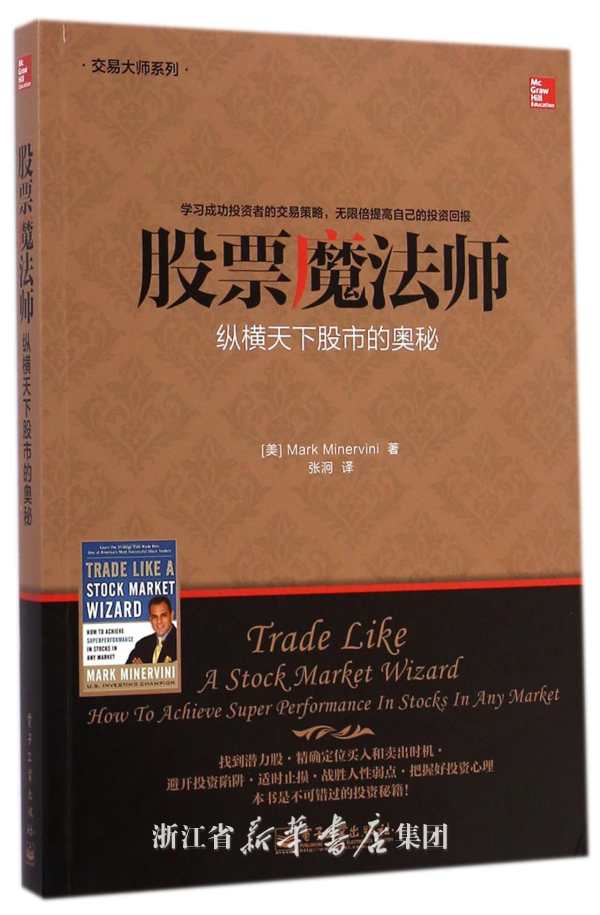 买股票时交易没成功资金被冻结怎么办?-我买股