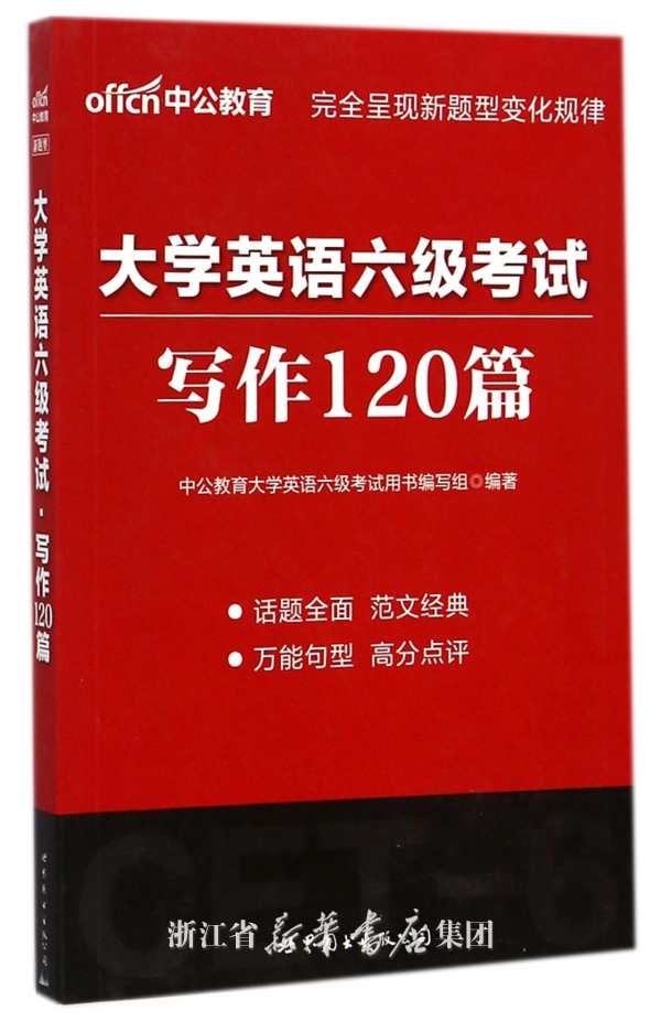 求一篇关于奢侈品看法的英语作文-余下全文 _