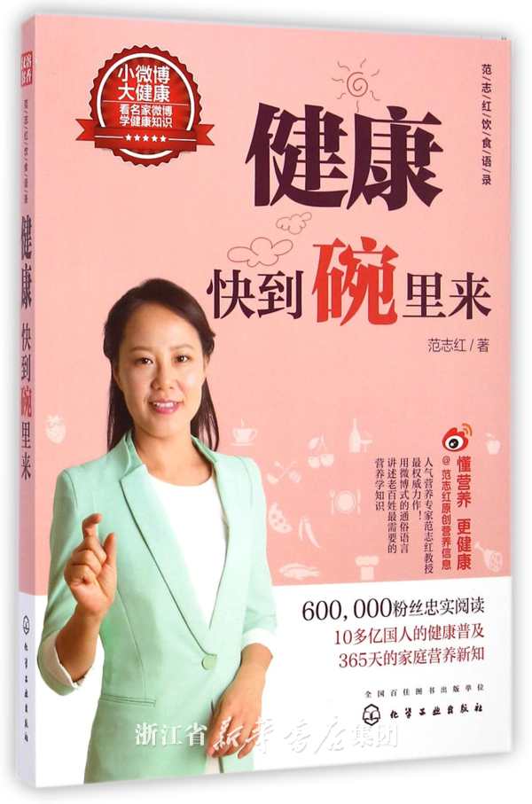 求《化学与饮食健康》论文,3000字左右,要求如