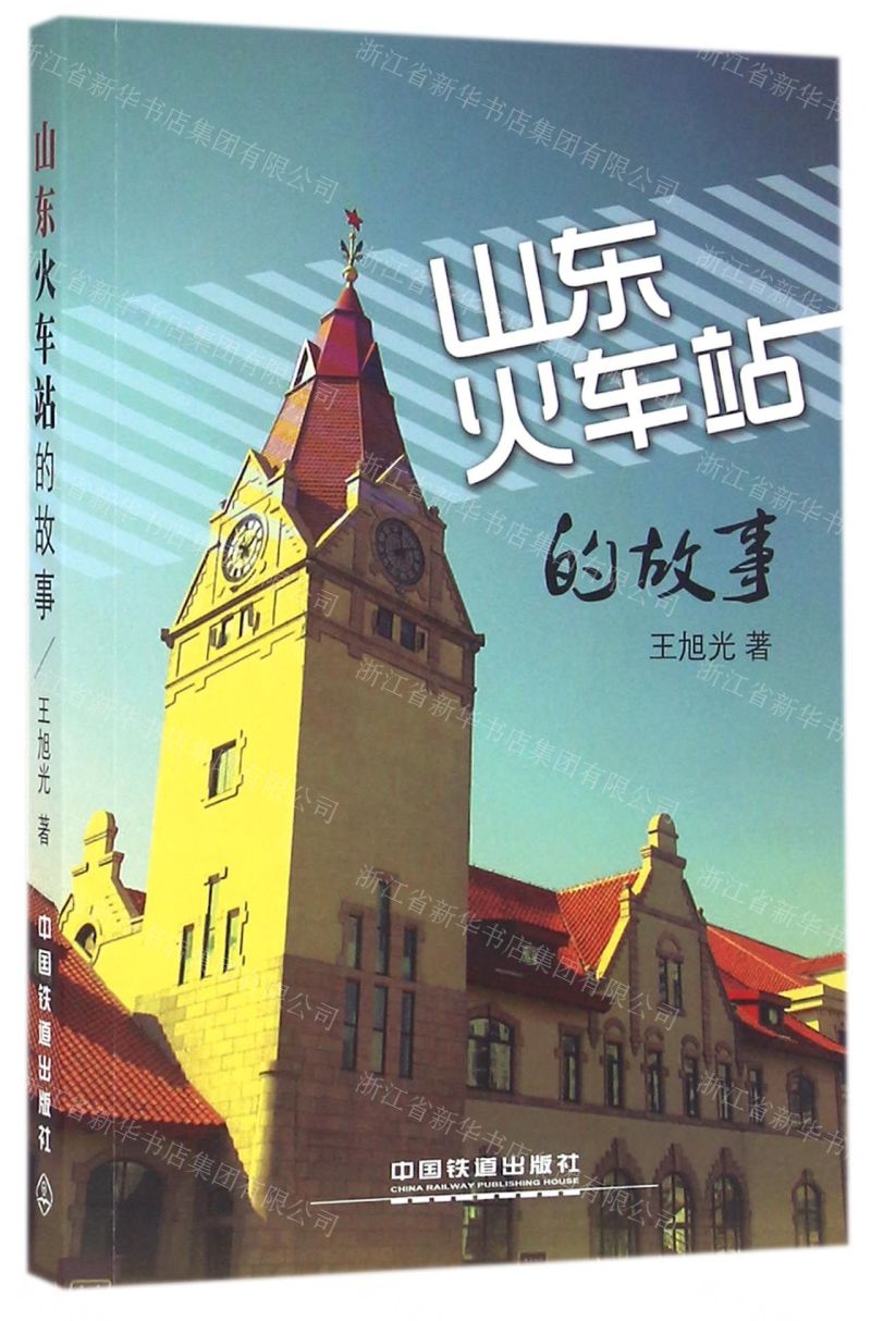 坊子,欧洲小镇的故事   潍坊,腾飞的风筝   青州,级别很高的行政区图片